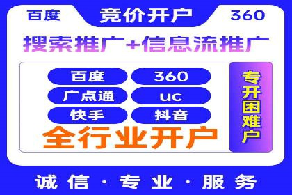案例分享：百度推广排名提升的实战经验